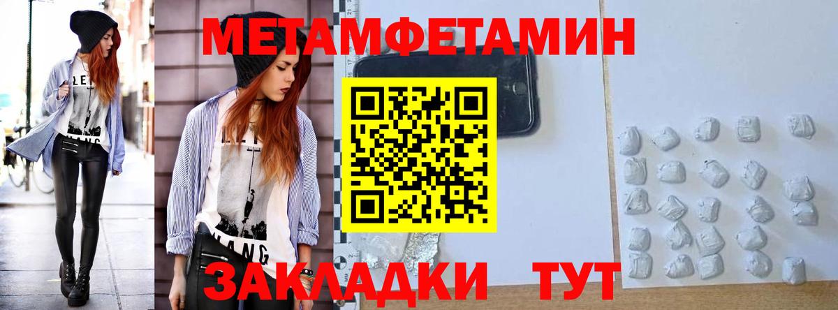 Амфетамин Розовый Строитель