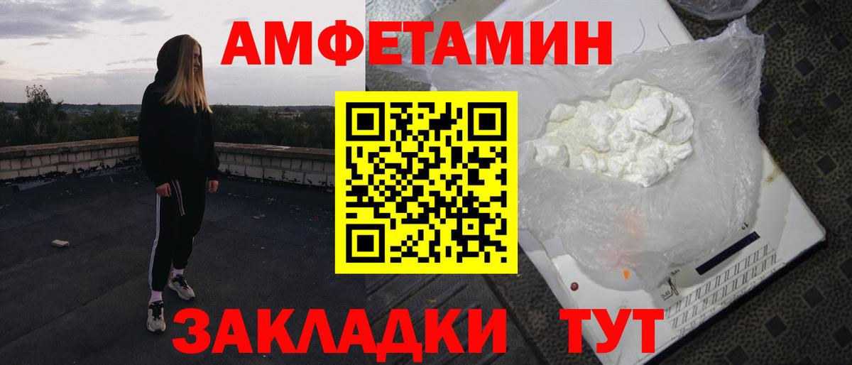 Строитель  darknet Telegram  Вход с VPN  Amphetamine 97%  АМФ 