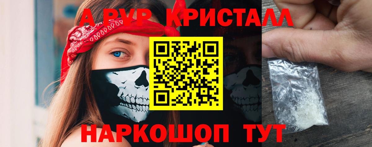Марихуана Строитель