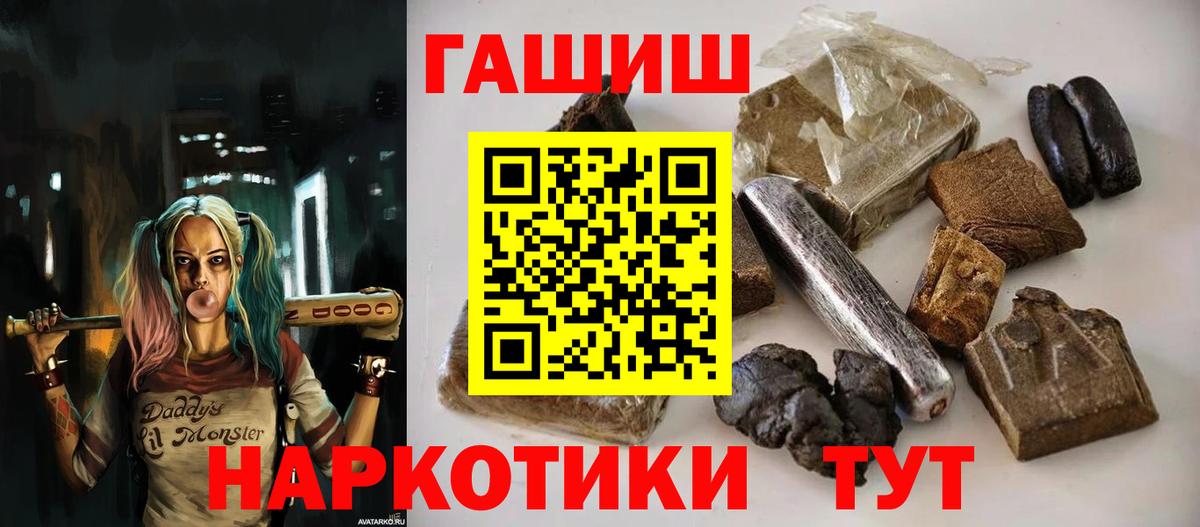 ГАШ индика сатива Строитель