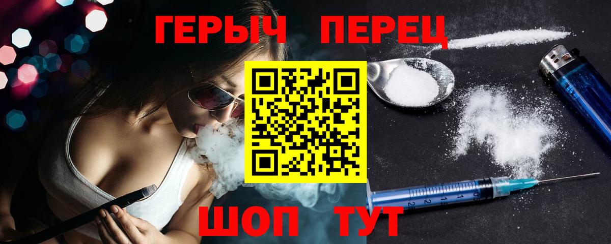 Строитель  Героин Афган  Вход с VPN 