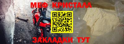 каннабис Новозыбков