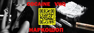 каннабис Новозыбков