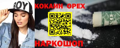 каннабис Новозыбков