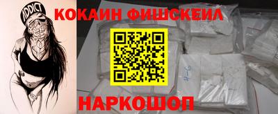 кокаин премиум Новодвинск