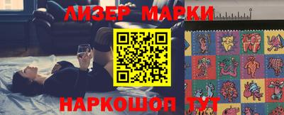 эйфоретик Новокубанск