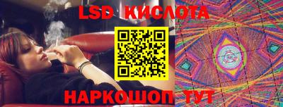 эйфоретик Новокубанск