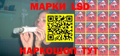 каннабис Новозыбков