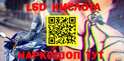 каннабис Новозыбков