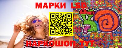 эйфоретик Новокубанск