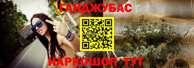 эйфоретик Новокубанск