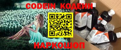 эйфоретик Новокубанск