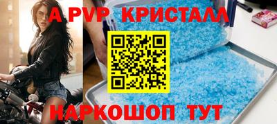 каннабис Новозыбков