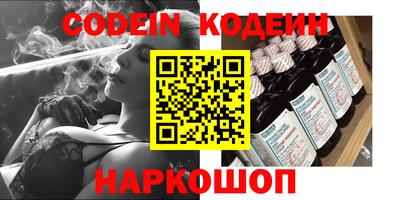 каннабис Новозыбков