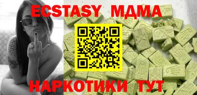 каннабис Новозыбков