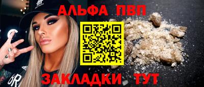 эйфоретик Новокубанск