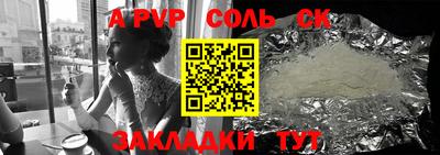 эйфоретик Новокубанск