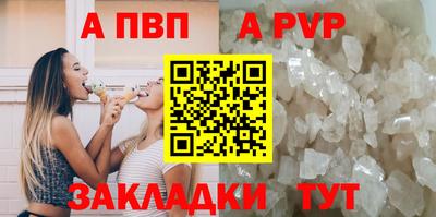 кокаин премиум Новодвинск