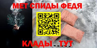 эйфоретик Новокубанск