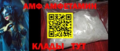каннабис Новозыбков