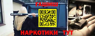 каннабис Новозыбков