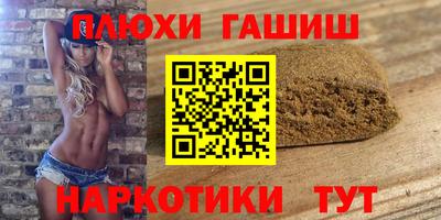 эйфоретик Новокубанск