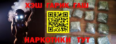 эйфоретик Новокубанск