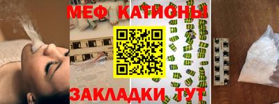 эйфоретик Новокубанск