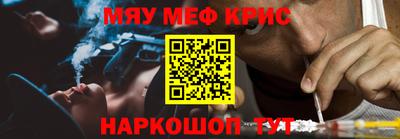 эйфоретик Новокубанск