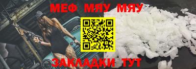 эйфоретик Новокубанск