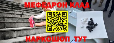 каннабис Новозыбков