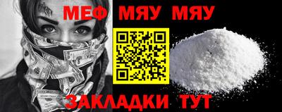 каннабис Новозыбков