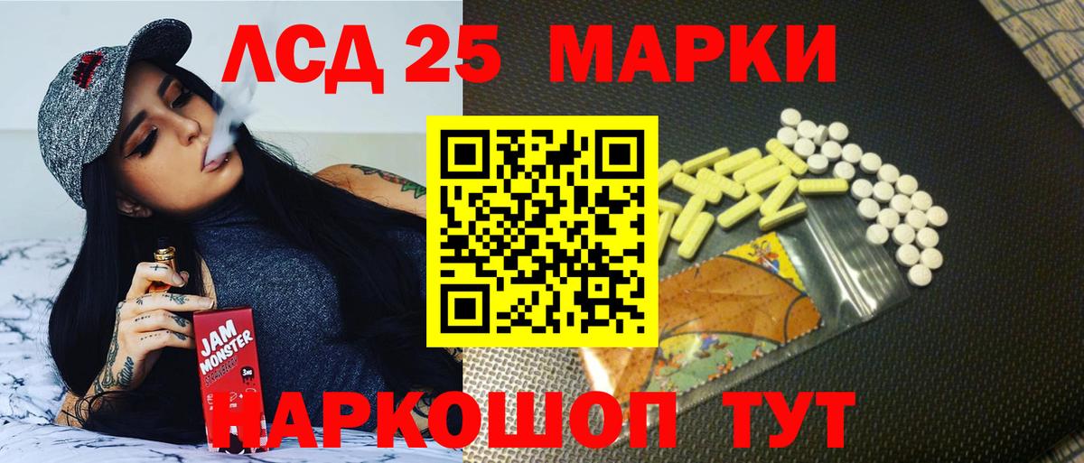 OMG ссылки  Вход с VPN  ЛСД экстази кислота  Строитель  LSD-25 экстази кислота 