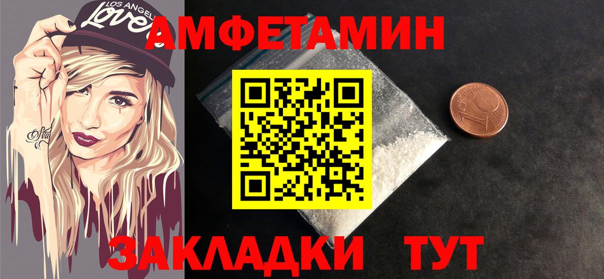 Метамфетамин  Вход с VPN  МЕТАМФЕТАМИН винт  Строитель  МЕТАМФЕТАМИН винт 