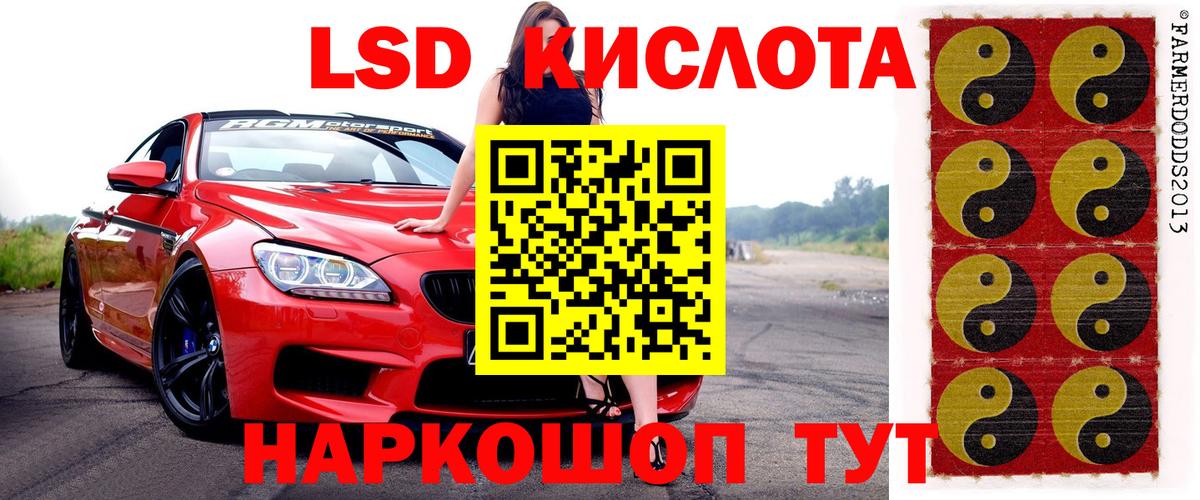 Марки N-bome 1,5мг Строитель