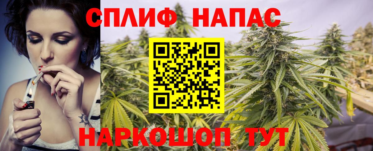 Конопля LSD WEED Строитель