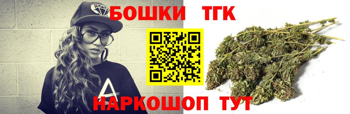 Канабис SATIVA & INDICA  Каннабис LSD WEED  Вход с VPN  Строитель  Канабис AK-47  Бошки марихуана семена 