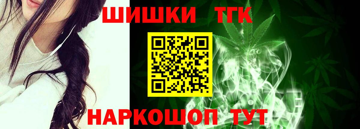 Меф   A-PVP СОЛЬ   Купить наркотики  Лсд 25  COCAIN  Амфетамин кристаллы  Конопля  Строитель  Вход с VPN  Марихуана  ГАШИШ 